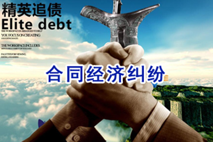 紫金追账公司