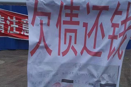 紫金讨债公司:向友人借款11万未果，报警追讨是否有效及可能刑罚时长